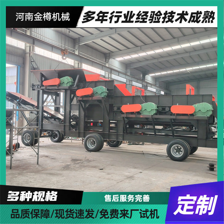 泥石分离机 黏土砂石料多级联动滚轴筛 煤矸石建筑垃圾碟盘筛厂家