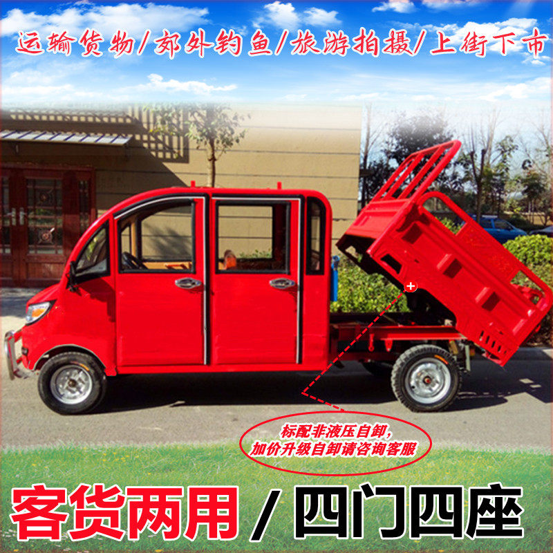 可选配油电两用增程器长里程拉货载客电动四轮皮卡货车家用代步车