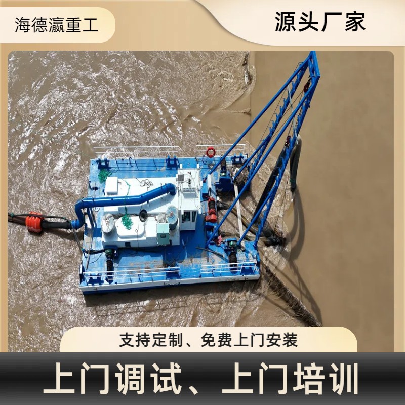 河道港口湖泊水库射吸式抽沙船