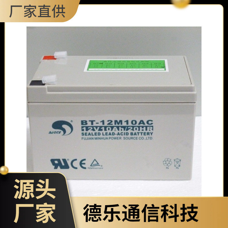 赛特蓄电池BT-12M14AC(12V14Ah/HR)小密型免维护电池