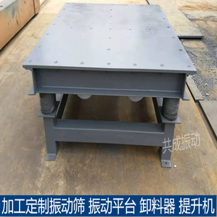 共成ZP1-14水泥砂箱振动平台
