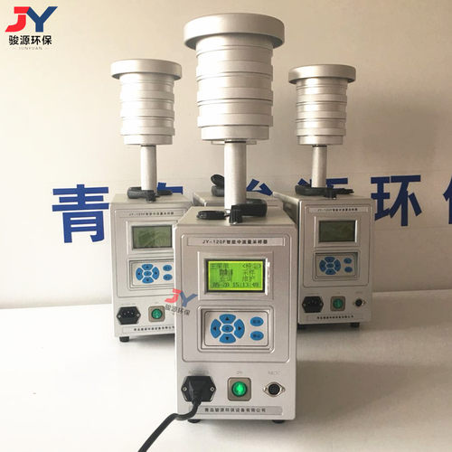 自动记忆采样器JY-120F颗粒物
