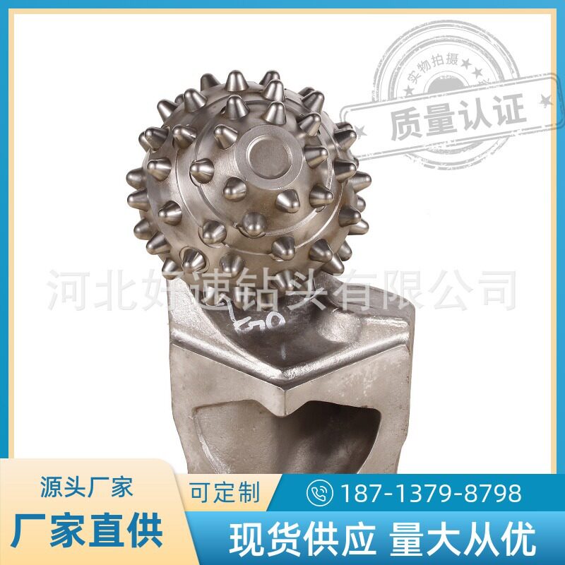 现货非开挖旋挖镶齿牙轮掌片
