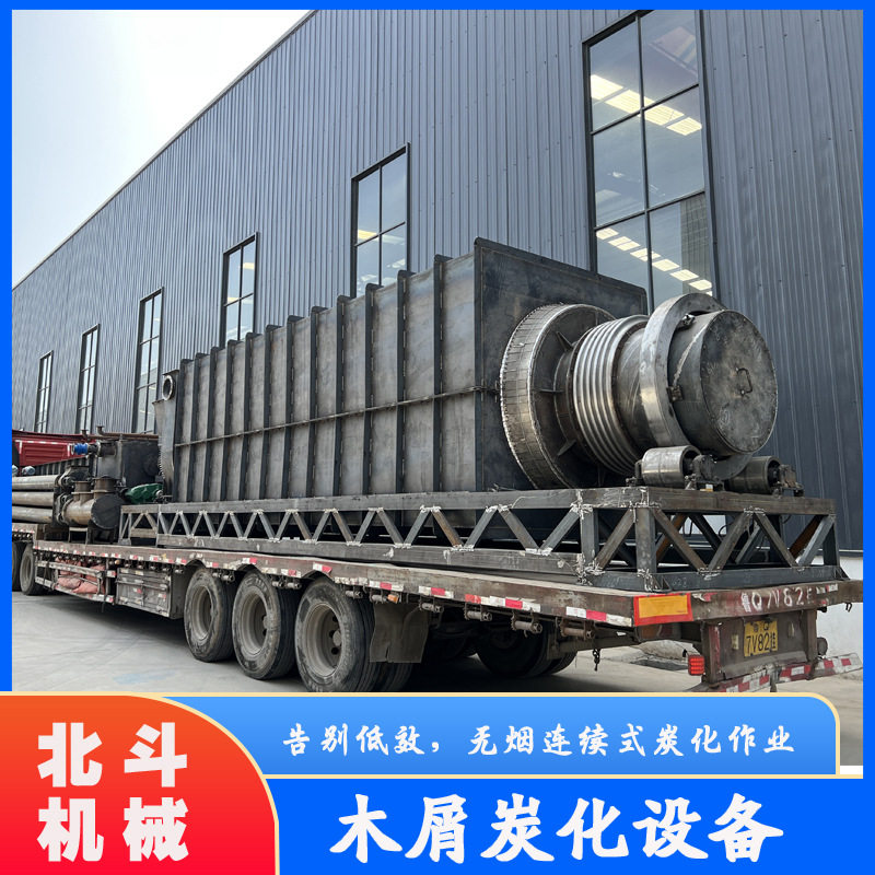 双筒连续式木屑滚筒炭化炉