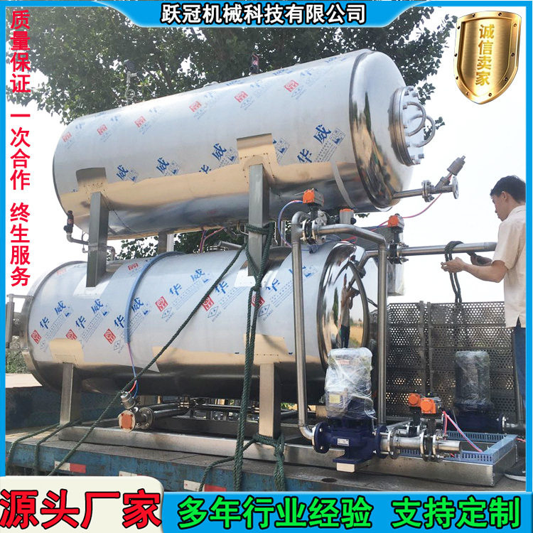 不锈钢高温卤蛋活珠子杀菌釜