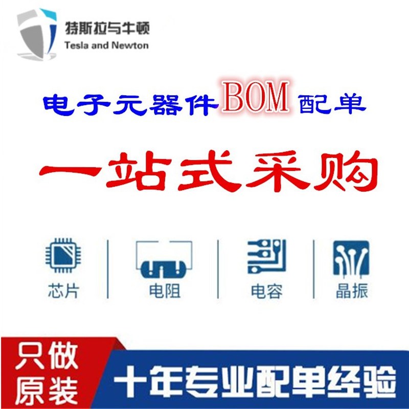 WG82574L SLBA9 r网卡芯片 封装QFN-64以太网 IC通信及网络 原装