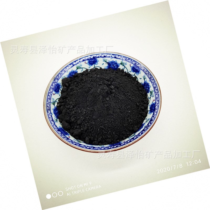 高碳中碳低碳石墨粉工业垫片B用石墨固体润滑磨具用石墨粉
