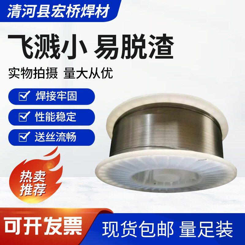 Ni80Al20镍铝合金电弧喷涂焊丝