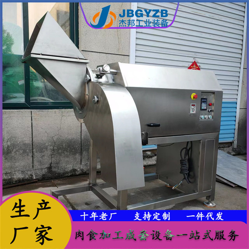 三维冻肉蔬菜切丁切丝切块机