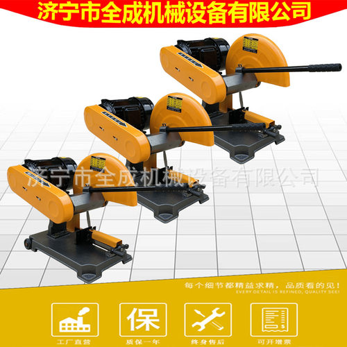 4kW电动型材砂轮切割机