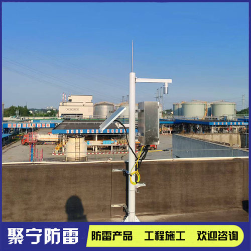 油储智能防雷加气站雷电预警系统