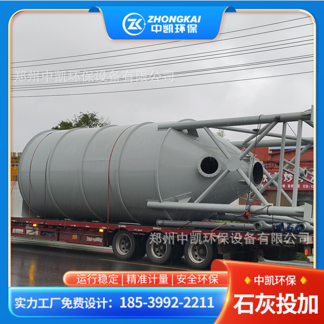 干混砂浆立式储料罐30立方