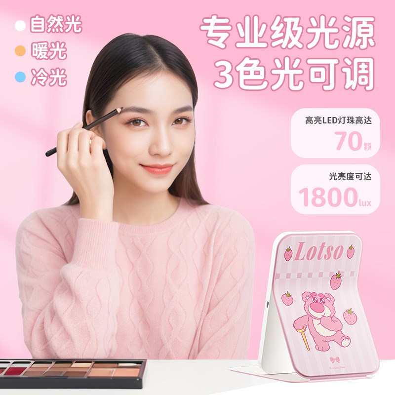 化妆镜美妆镜草莓l熊维尼熊史迪奇玛丽猫便携led带灯随身折叠收纳
