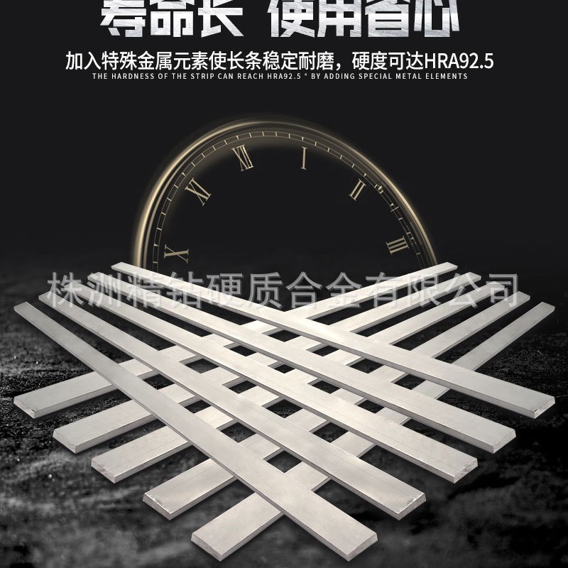 YG8钨钢刀条耐磨钨钢长条株洲硬质合金长条厂提供量大从优