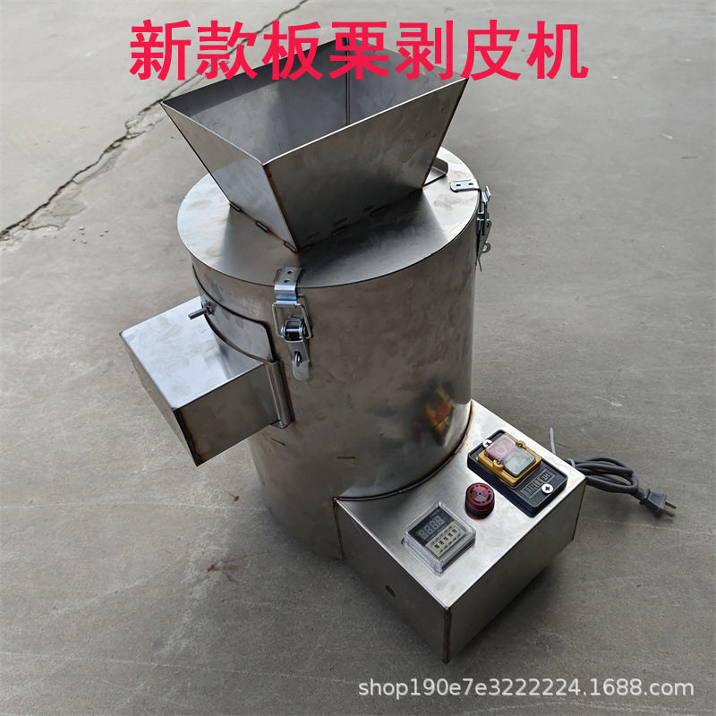 电动不锈钢板栗剥壳机商用小型