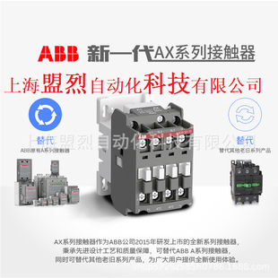 原装正宗ABB AF185-30-11*100-250V AC/DC交直流接触器电压齐