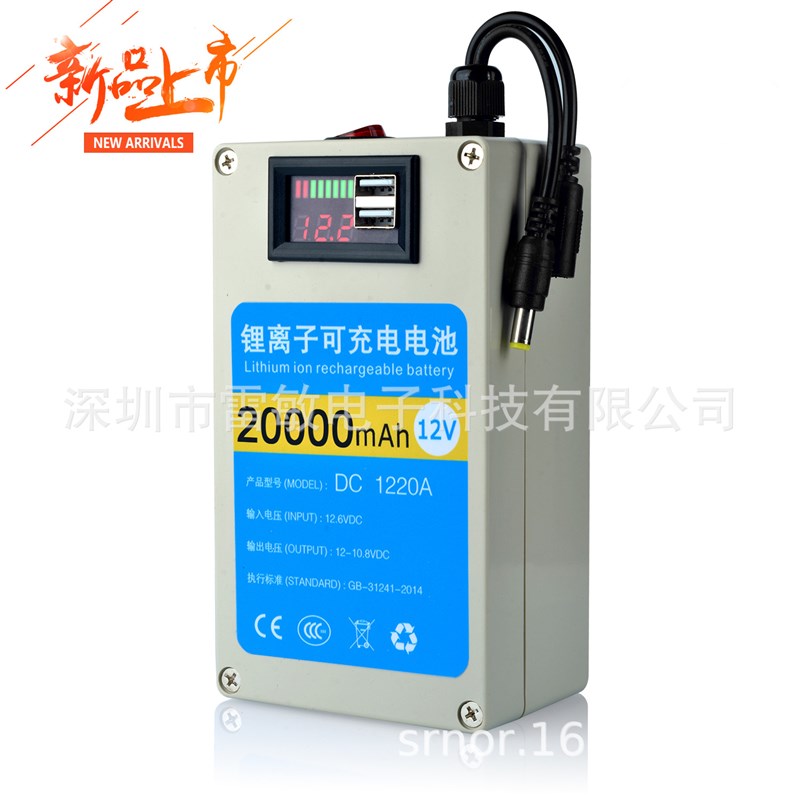 12V大容量20000nma聚合物升级快充3.0 5V12V双输出可充锂电池