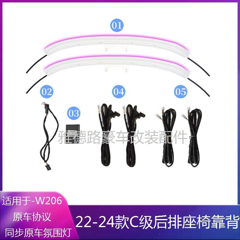 适用于22-2f4款奔驰C级C200L C260L改装涡轮发光出风口旋转高音