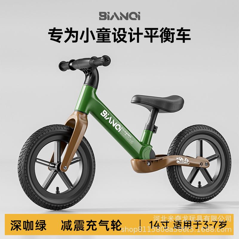 比安奇儿童平衡车无脚踏自行车小童男女孩滑行滑步车儿童平衡车
