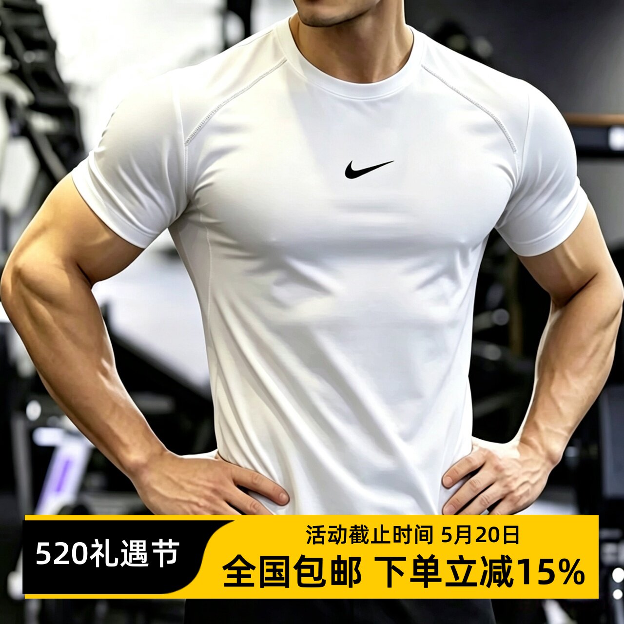 Nike/耐克冰感速干衣短袖T恤男装新款运动健身服冰丝训练服上衣