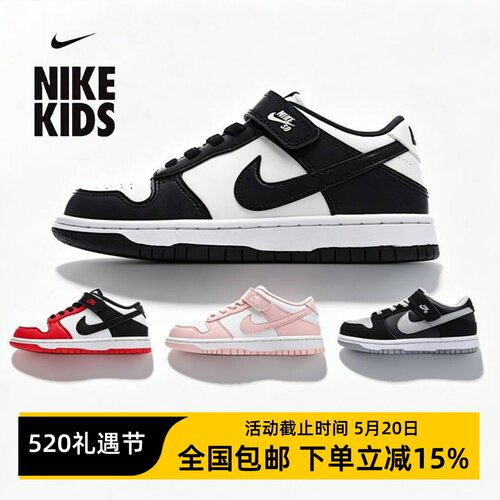 NIKE耐克正品春夏儿童鞋男童女童魔术贴防滑板鞋休闲鞋运动鞋
