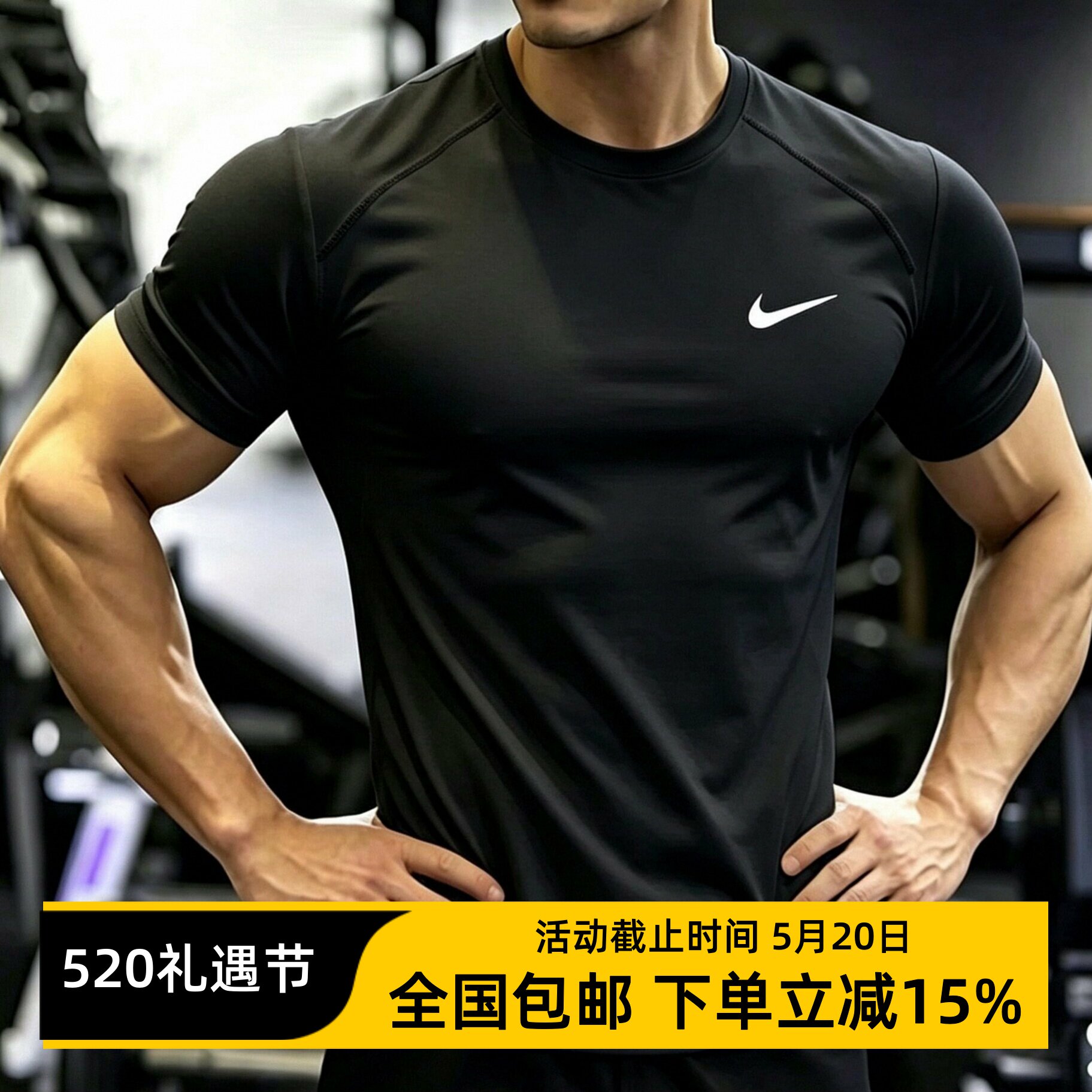 Nike/耐克速干短袖T恤男装新品运动健身衣冰丝训练服上衣