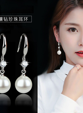 星月湾S925银仿珍珠镶钻耳钉