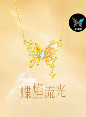 星月湾925银蝴蝶锁骨链轻奢