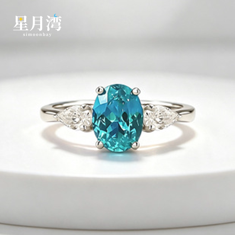 星月湾：2026秋季培育新款925银椭圆帕拉伊巴戒指女百搭时尚