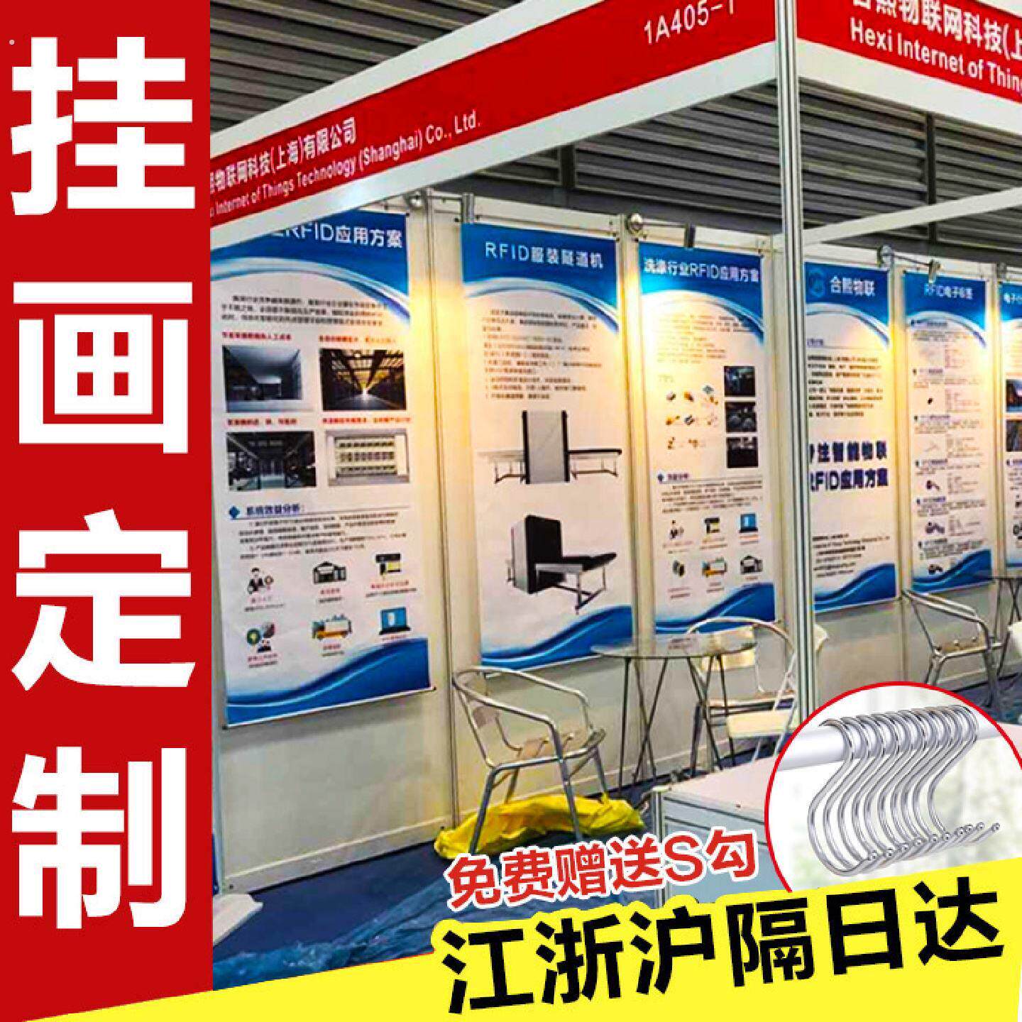 展会设计广告海报挂画来图定制毕业打印印刷挂轴布参展展板背景墙