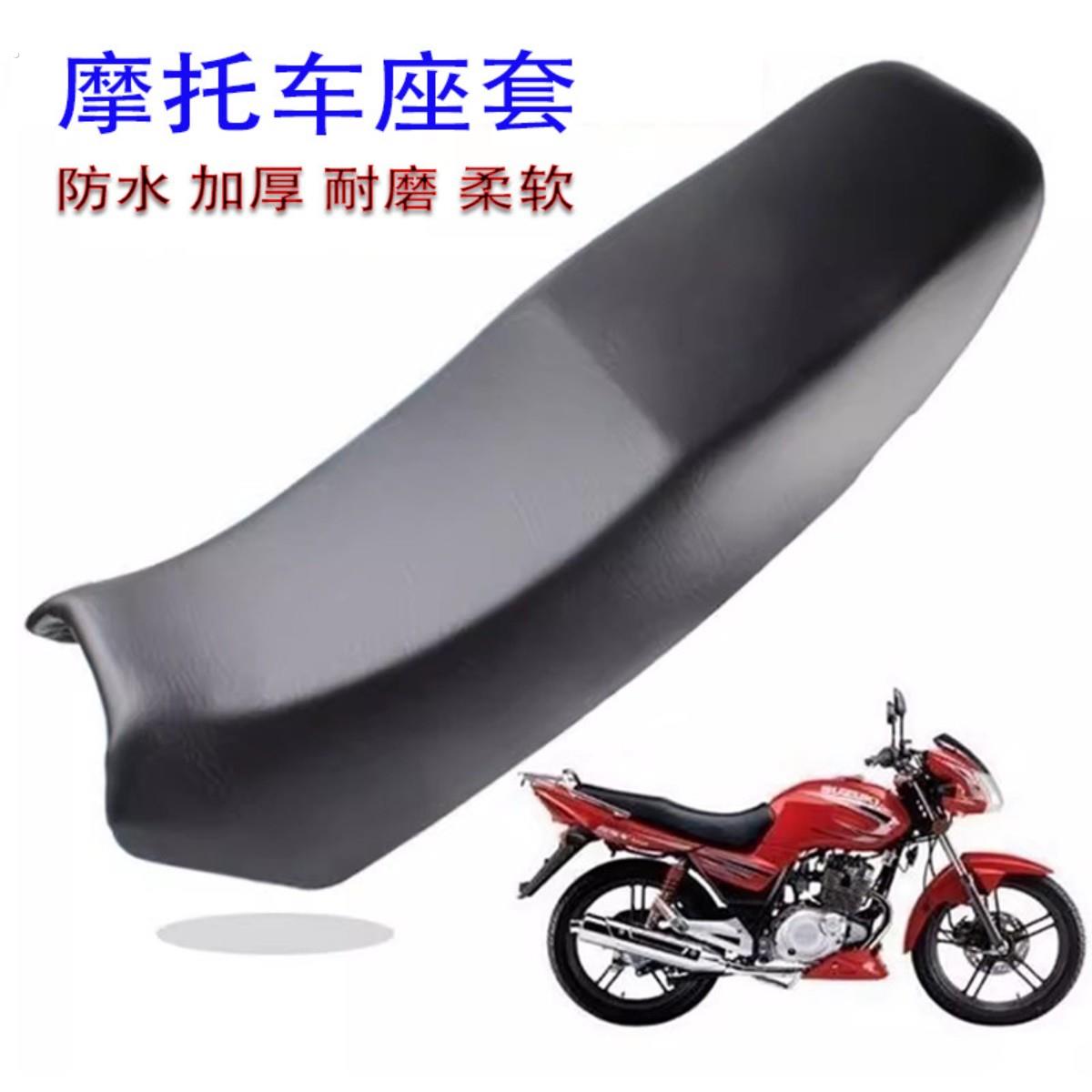 机车万能通用款皮革座套弯梁110男士125 150踏板机车通用坐垫