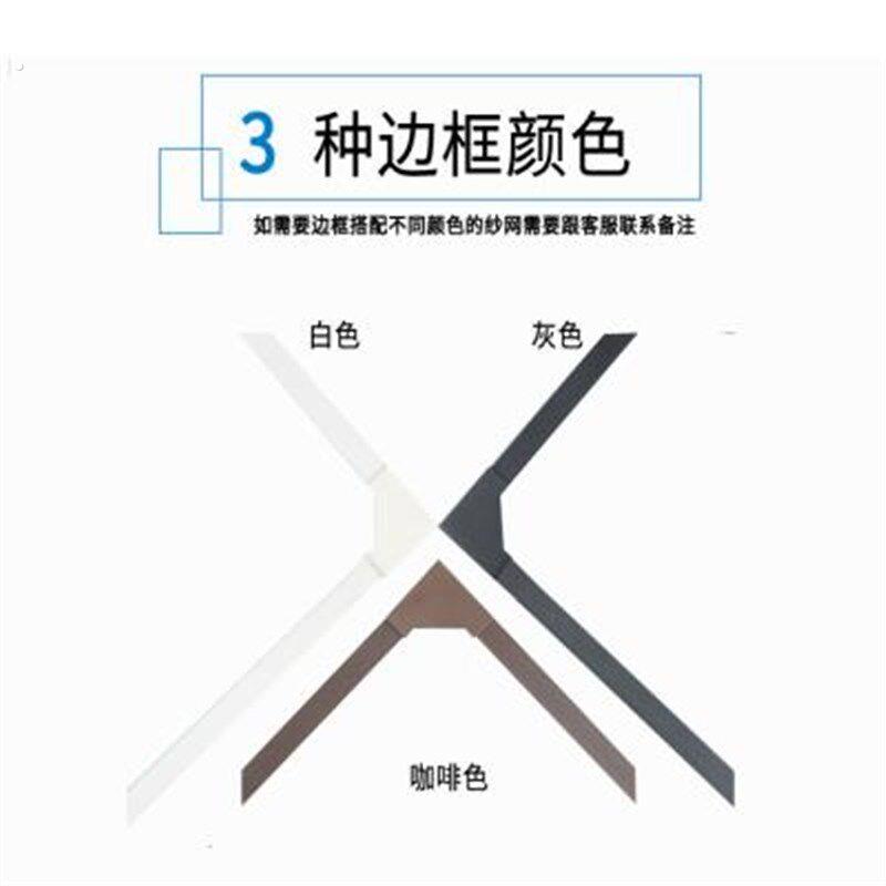 新款防蚊纱门夏季磁性家用沙门纱防尘纱网磁吸纱窗大门帘自装自粘