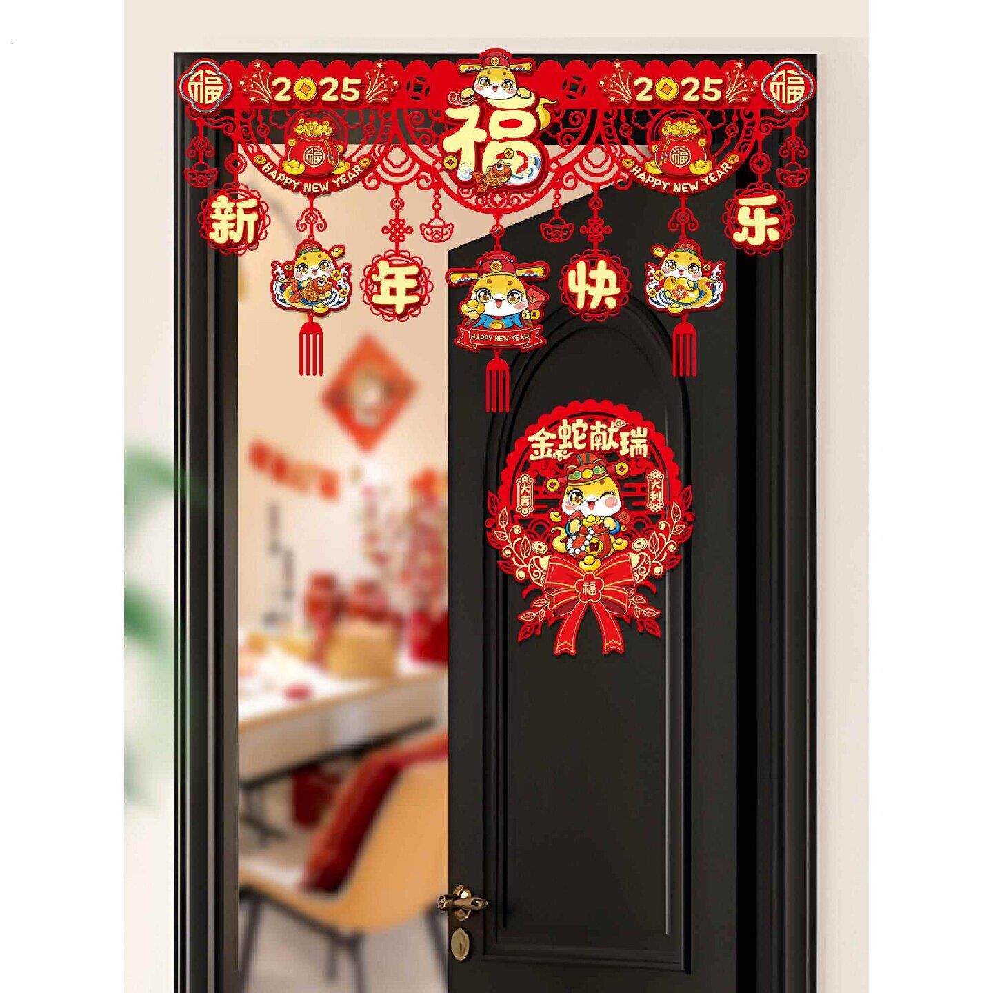 2026马年福字装饰挂饰新年大门贴过年门头横彩春节门帘挂饰门彩