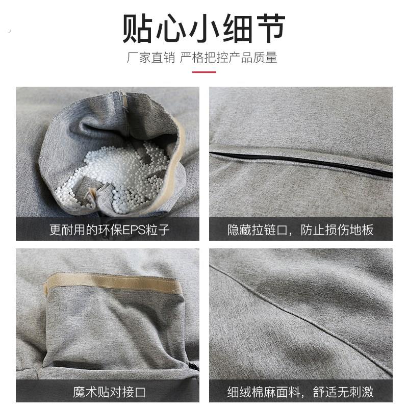 懒人沙发拼格榻榻米椅单人懒骨头可拆洗小户型水滴深窝型舒服豆袋