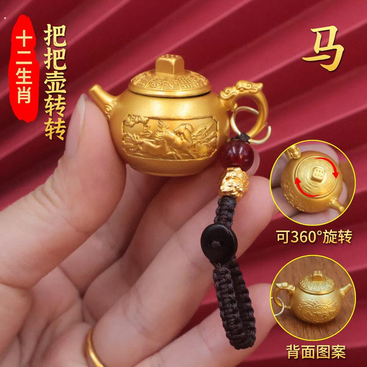 新款十二生肖小茶壶手把件手玩把把壶打麻将把把转运创意小摆件