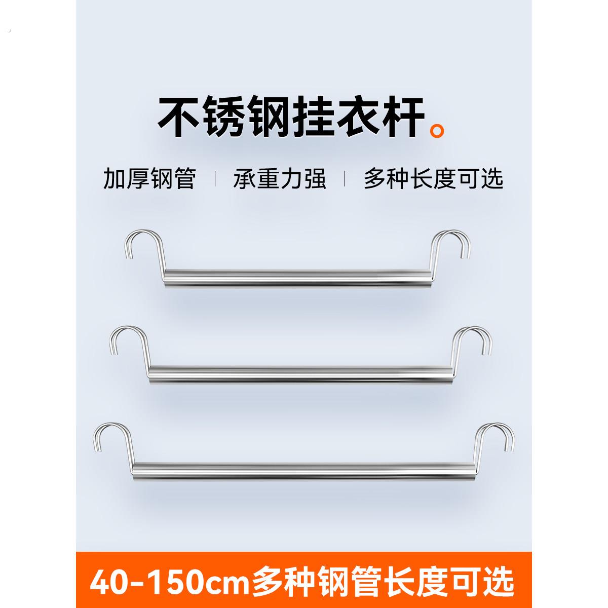 货架衣柜挂衣杆开放式挂衣架简易落地晾衣架衣橱多层不锈钢置物架
