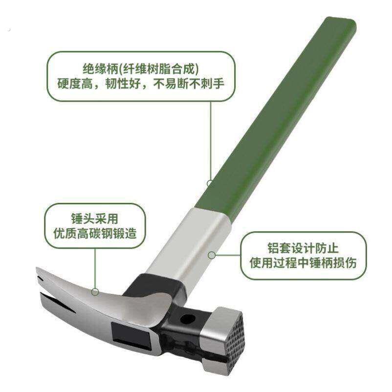 带铝套柄羊角锤电工锤子6两8两榔头工业级拔起钉工具家用磁吸锤子