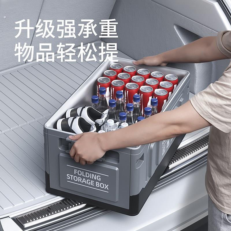 车载收纳箱后备箱车用折叠收纳箱置物盒尾箱整理汽车用品大全实用