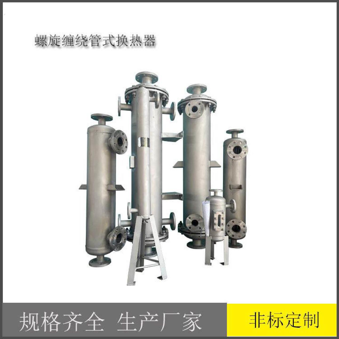 列管式带蓬胀节热交换器不锈钢工业高温汽水换热器蒸汽冷凝器厂家