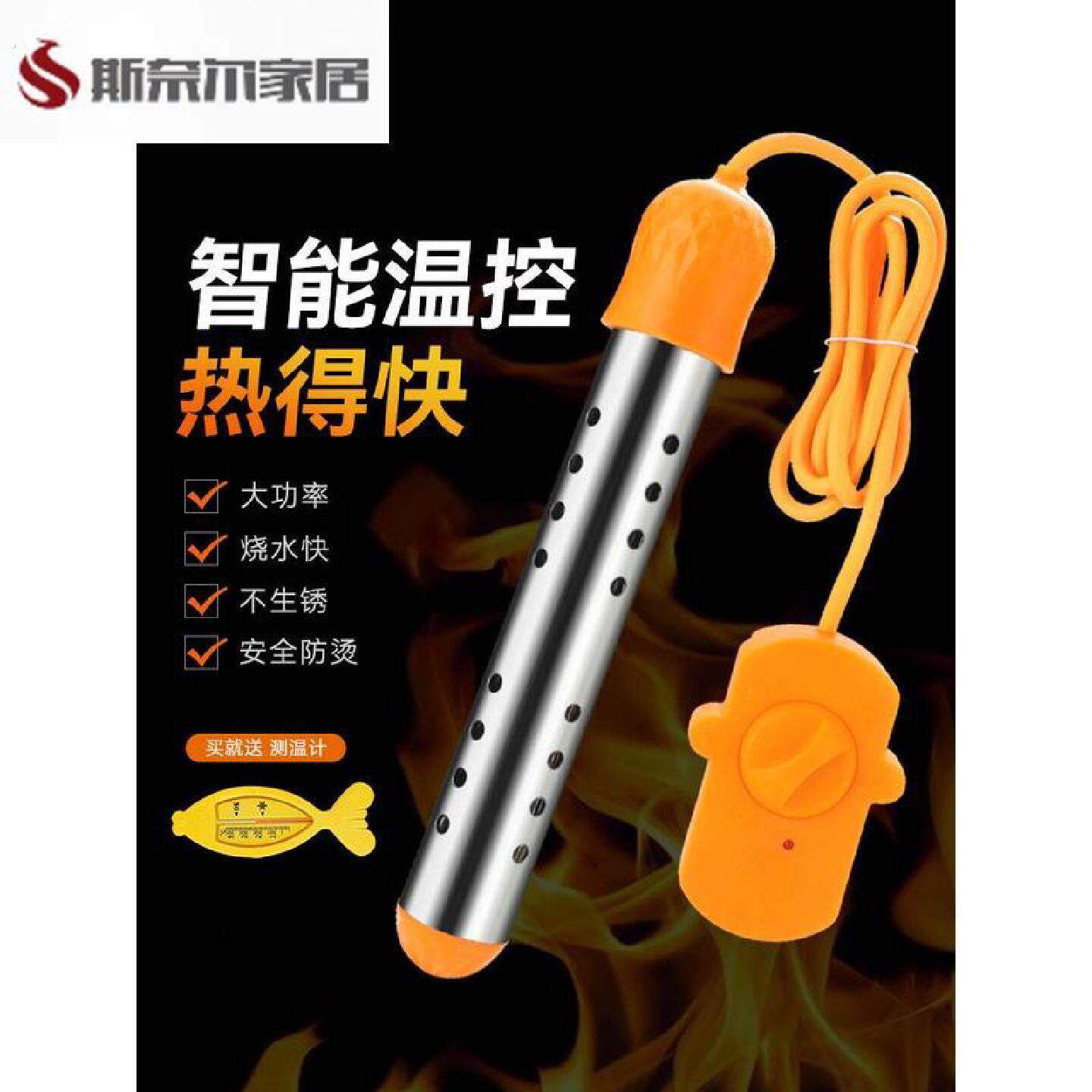 水乌龟热水得器自动断用电热快洗烧水棒桶烧安全家加热管澡热水棒