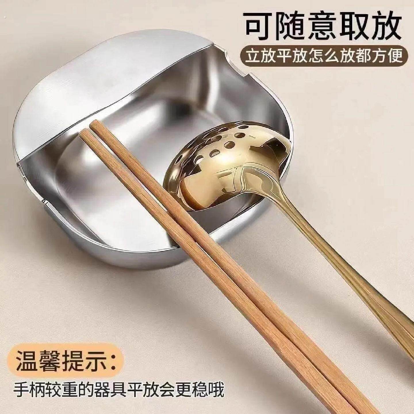 多用316不锈钢汤勺架托厨房炒菜台面勺架锅铲托盘厨具收纳立式托