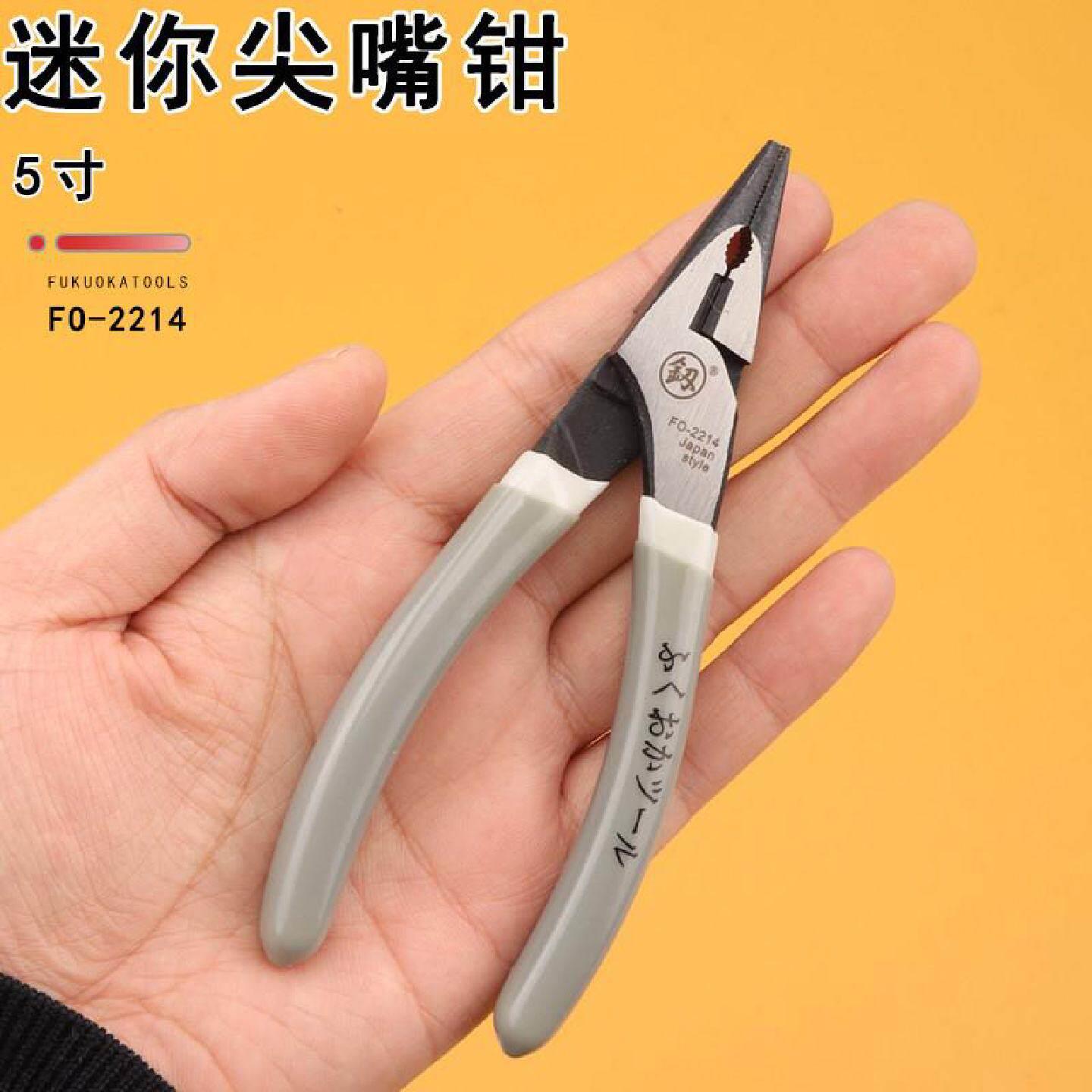 偏心省力福冈尖嘴钳迷你钳5寸7寸电工工业级多功能咀小号尖口钳子