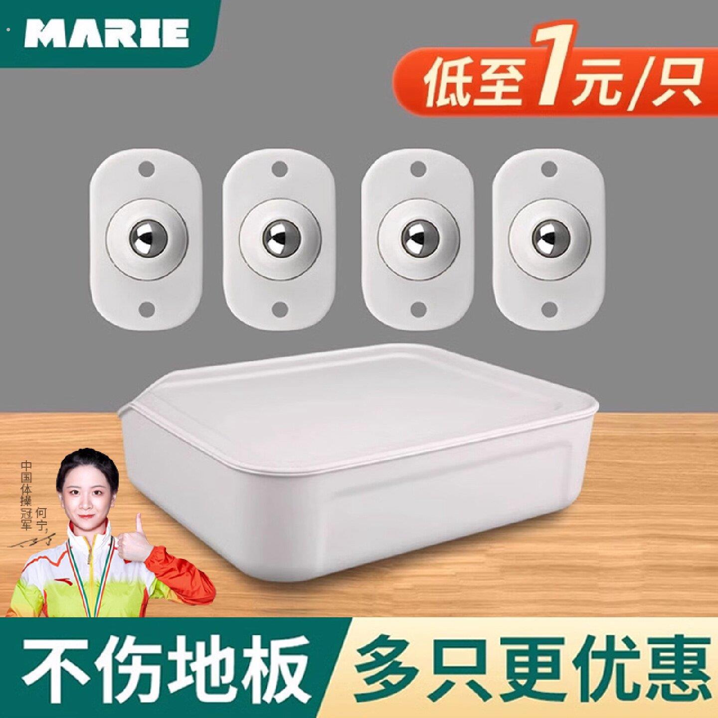 轮轮子滑轮底座滚珠式可黏贴脚轮转椅滚轮小车轮免打孔尼龙轮