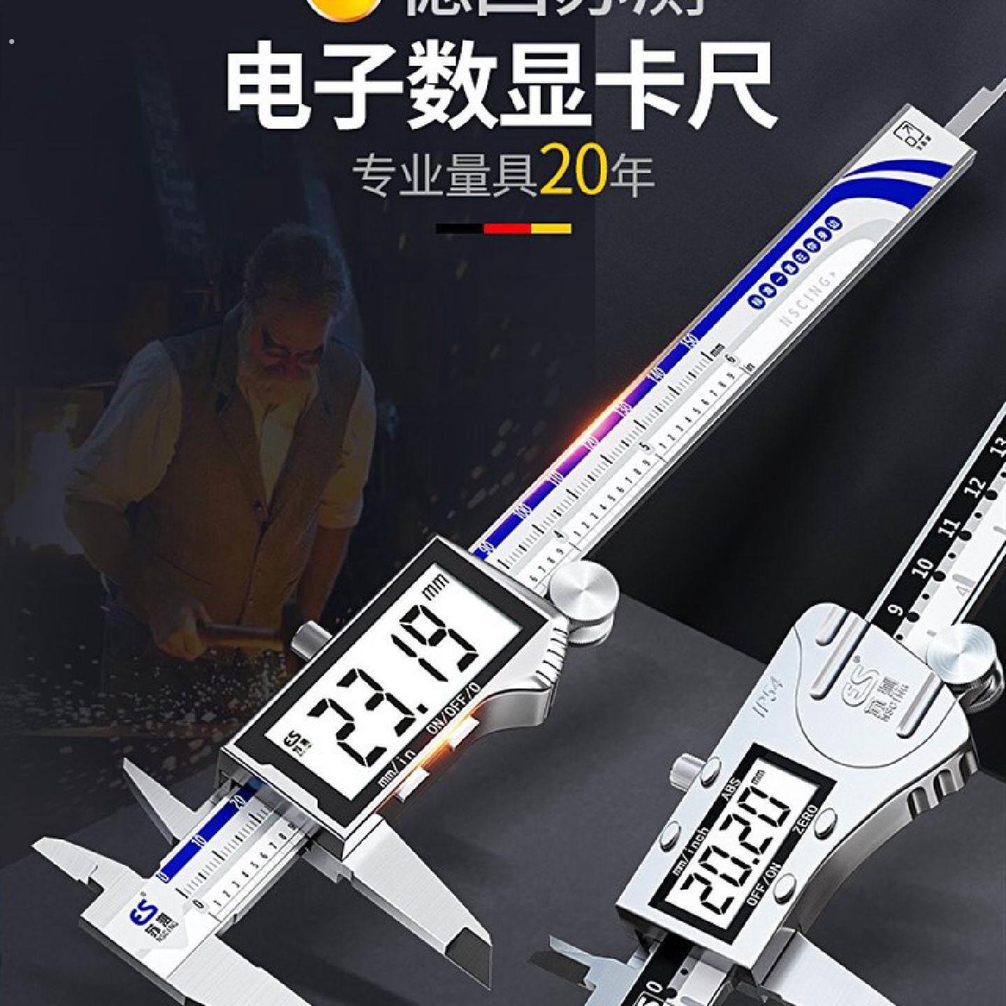 苏测数显游标卡尺高精度电子卡尺工业级珠宝文玩数字游边小型油标
