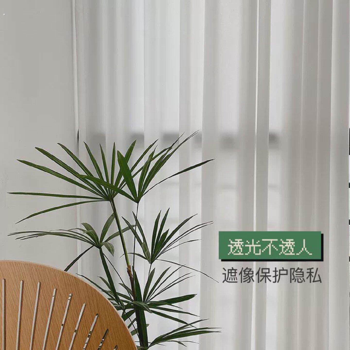 布盒子白色纱帘透光不透人客厅阳台窗帘遮光卧室飘窗幻影纱