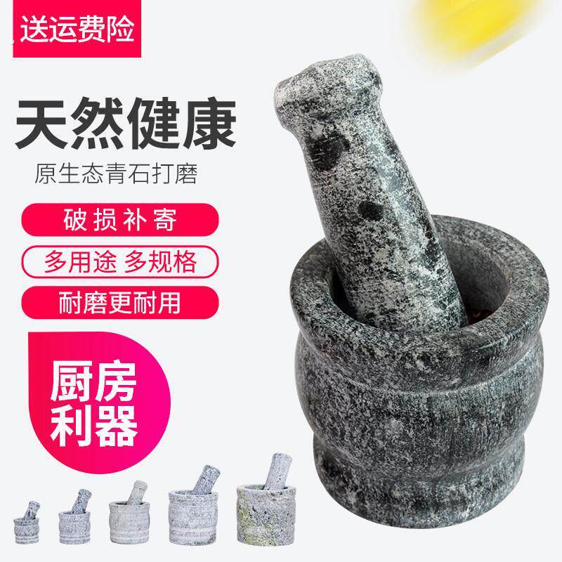 青石石头蒜臼子家用蒜泥器擂辣椒压蒜器研磨器手动捣碎罐擂钵石窝