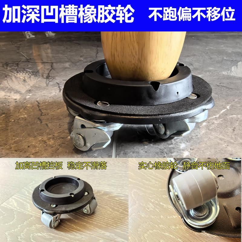 钢琴万向轮餐桌麻将桌移动轮子茶几脚轮移动滑轮