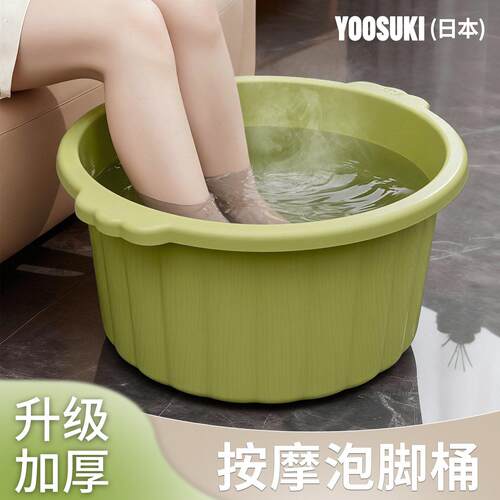 日式优选加厚塑料足浴盆大容量家用按摩泡脚桶圆形水桶加深洗澡盆