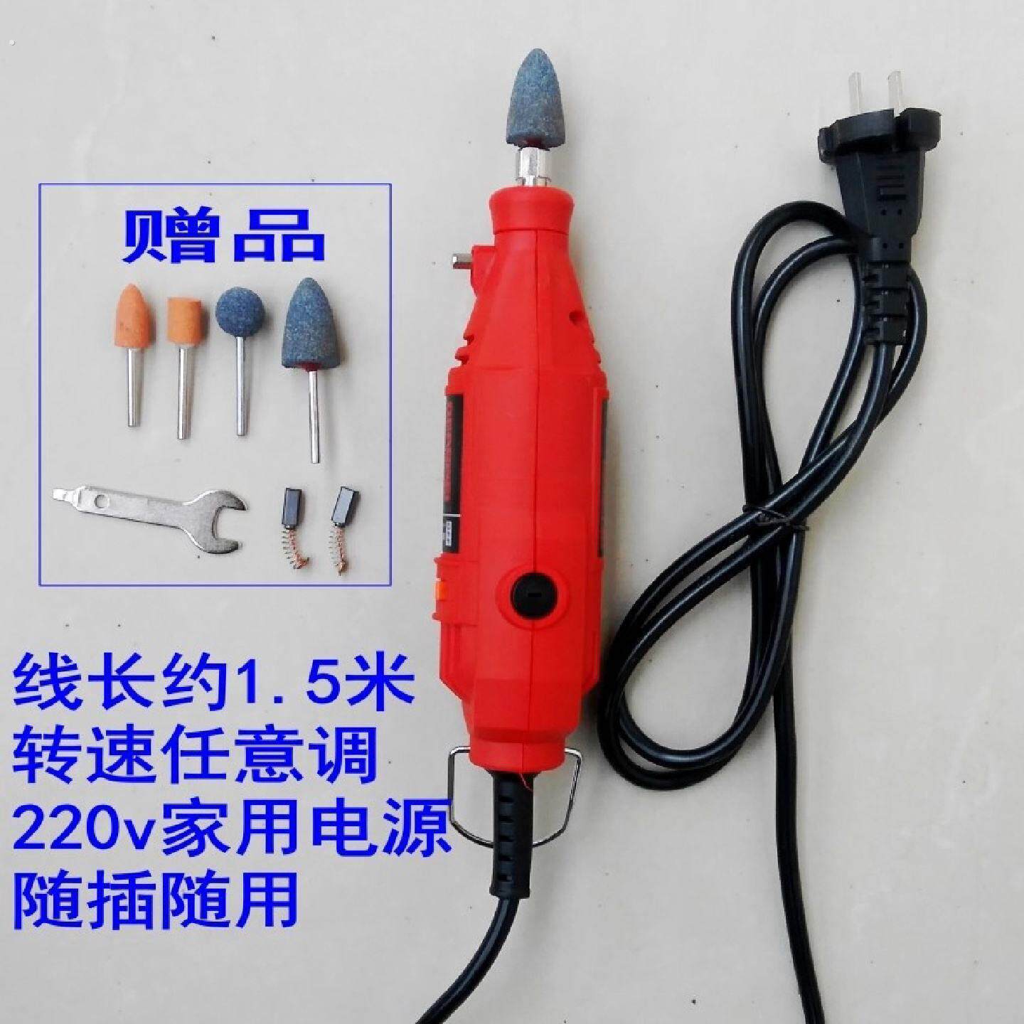 插电式补胎小电磨电动打磨机汽车摩托车电动车轮胎修补砂轮磨头机