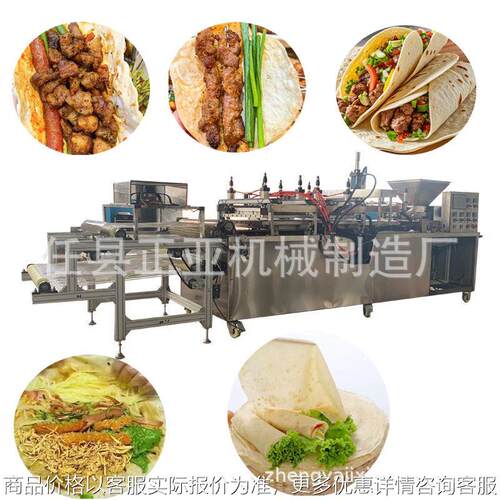 商用阿拉伯饼10-40厘米大小可调圆饼机烧烤饼机烙馍机大型春饼机
